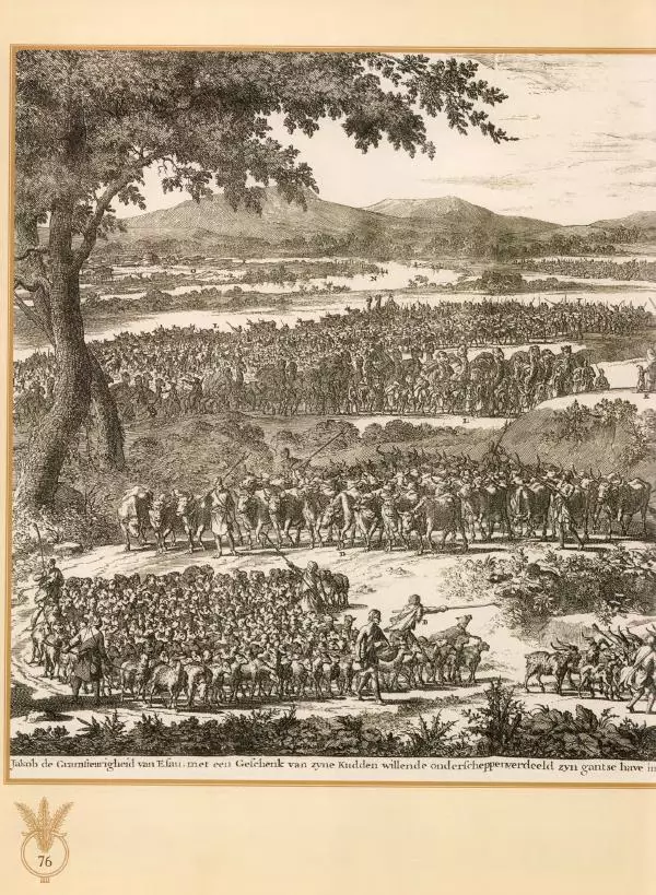 Георгий Юдин - Хождения на Святую Землю - Страница № 93