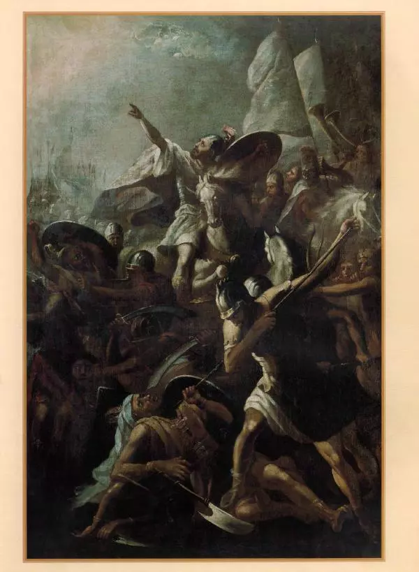 Георгий Юдин - Хождения на Святую Землю - Страница № 106