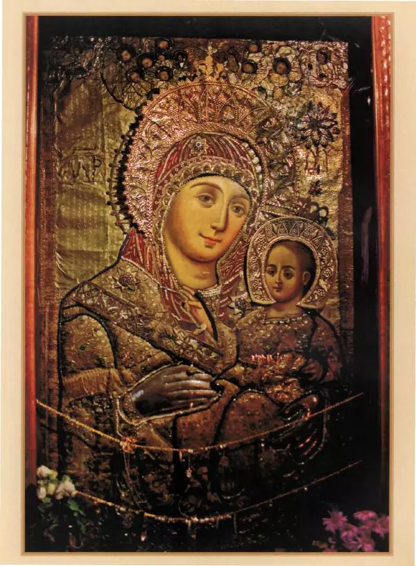 Георгий Юдин - Хождения на Святую Землю - Страница № 160