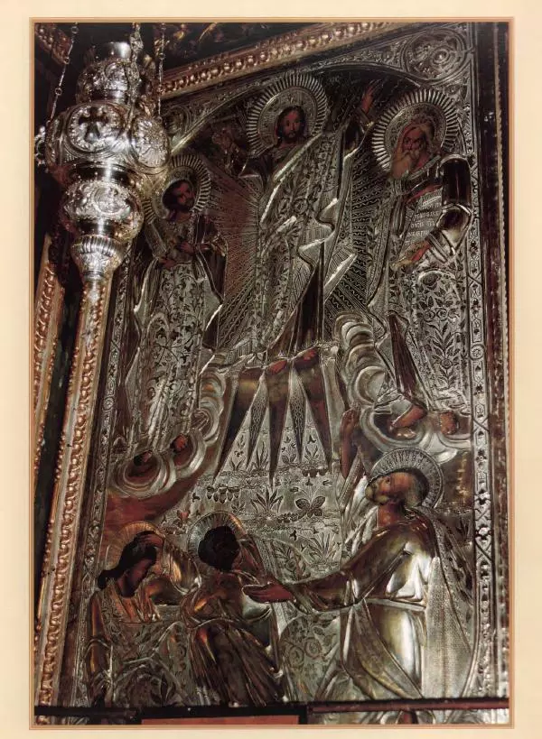 Георгий Юдин - Хождения на Святую Землю - Страница № 216