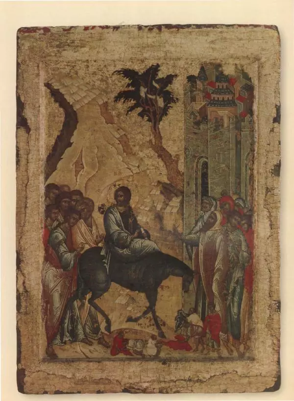 Георгий Юдин - Хождения на Святую Землю - Страница № 224