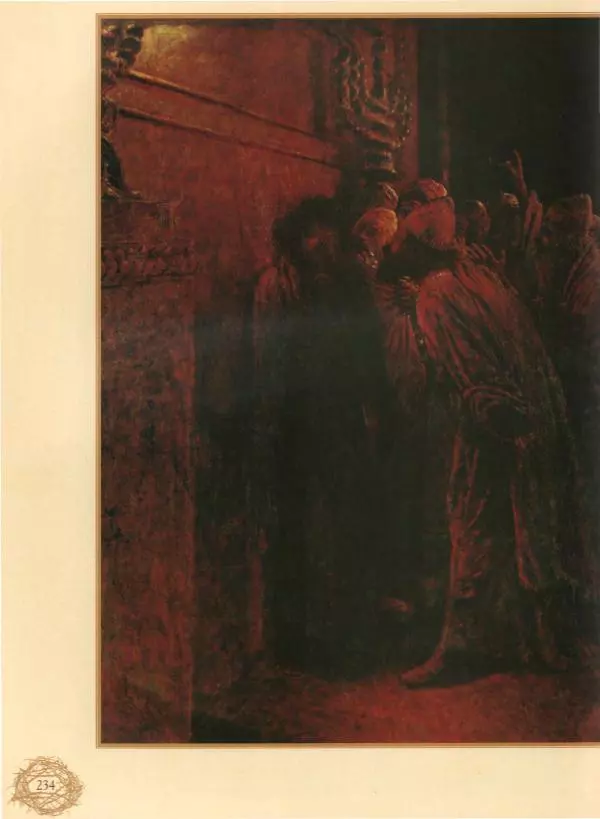 Георгий Юдин - Хождения на Святую Землю - Страница № 251