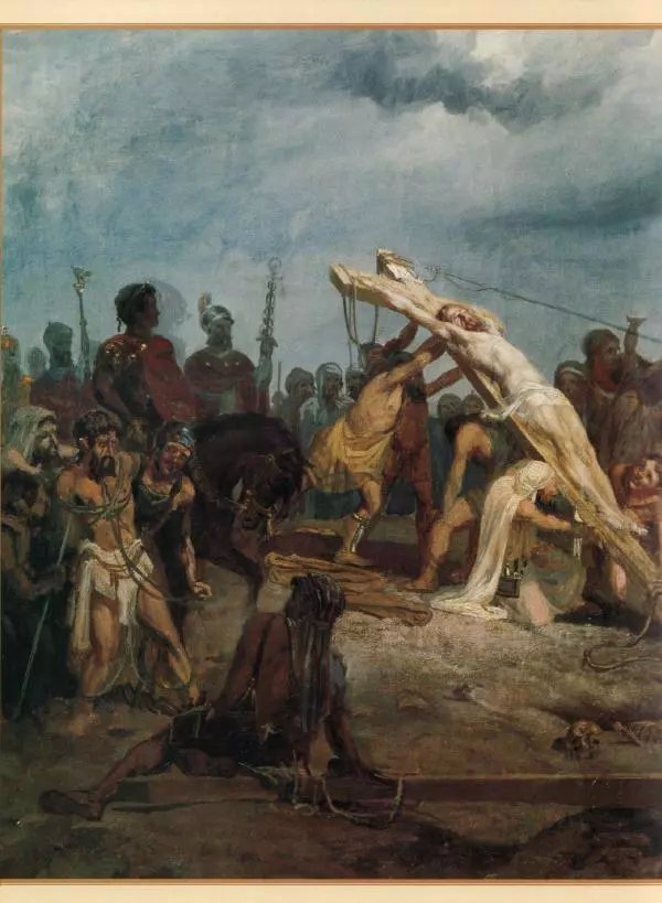 Георгий Юдин - Хождения на Святую Землю - Страница № 269