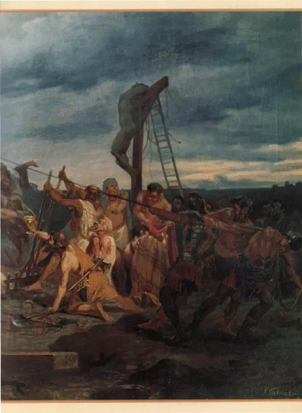 Георгий Юдин - Хождения на Святую Землю - Страница № 270