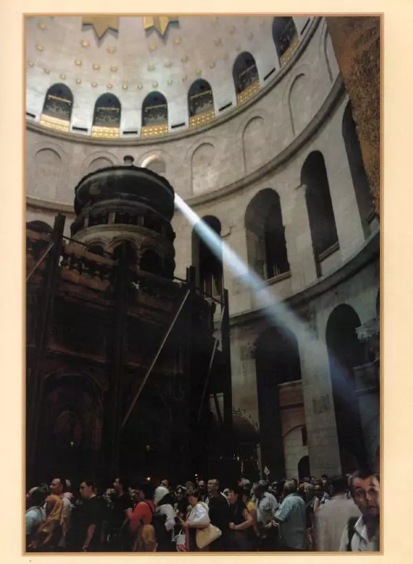 Георгий Юдин - Хождения на Святую Землю - Страница № 296