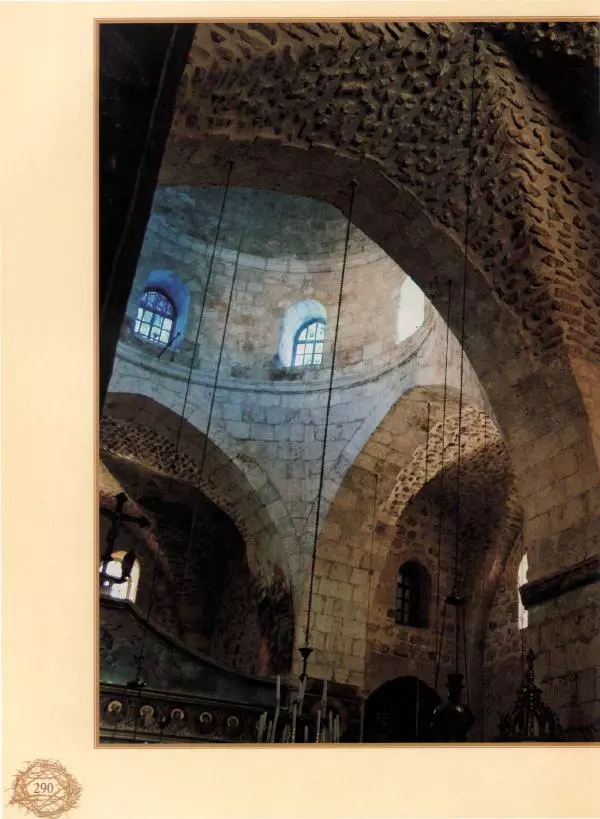 Георгий Юдин - Хождения на Святую Землю - Страница № 307