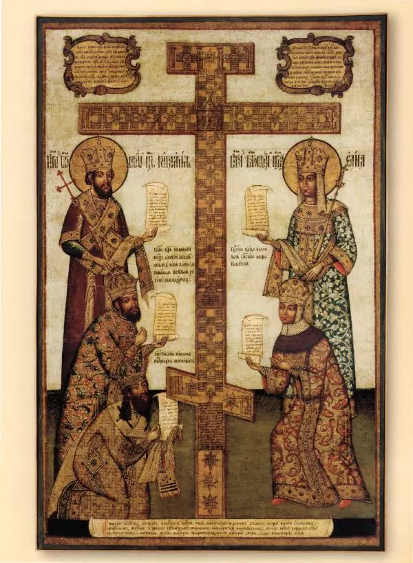 Георгий Юдин - Хождения на Святую Землю - Страница № 312