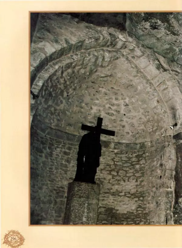 Георгий Юдин - Хождения на Святую Землю - Страница № 313