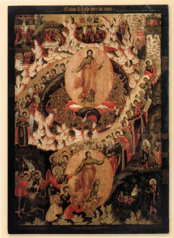 Георгий Юдин - Хождения на Святую Землю - Страница № 318