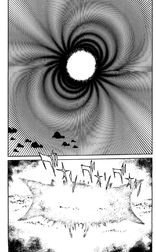 Манабэ Дзёдзи - Гости с далёких планет, том 6 - Страница № 75