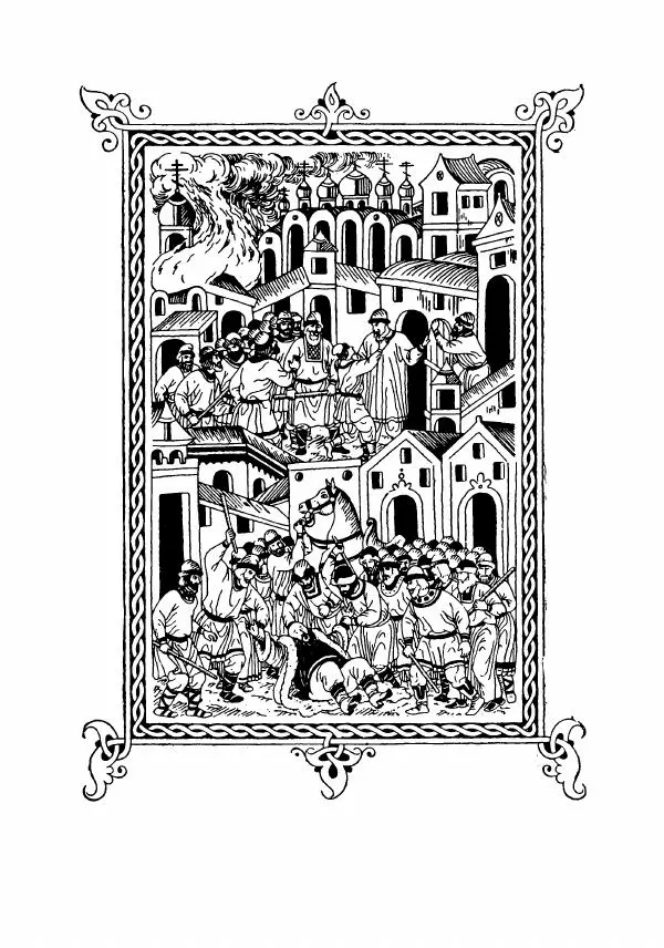 Борис Изюмский - В поисках доли - Страница № 7