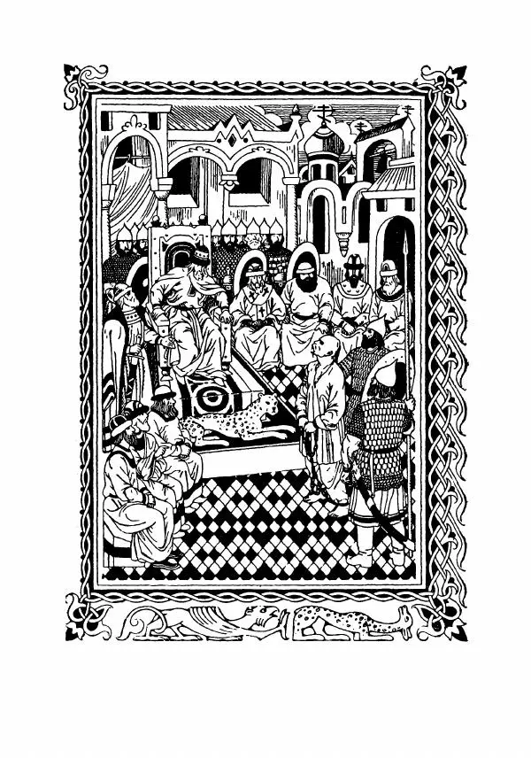 Борис Изюмский - В поисках доли - Страница № 129