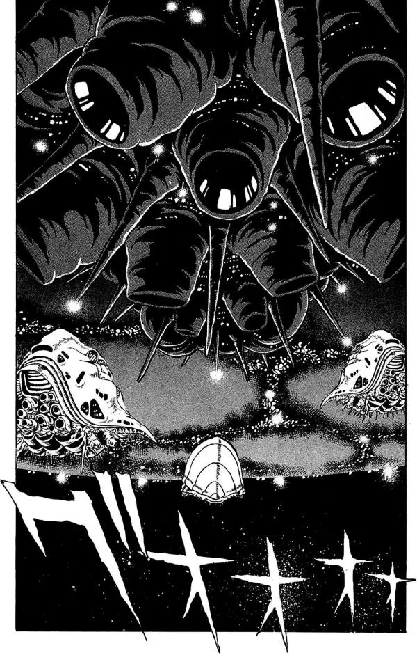 Манабэ Дзёдзи - Гости с далёких планет, том 7 - Страница № 3