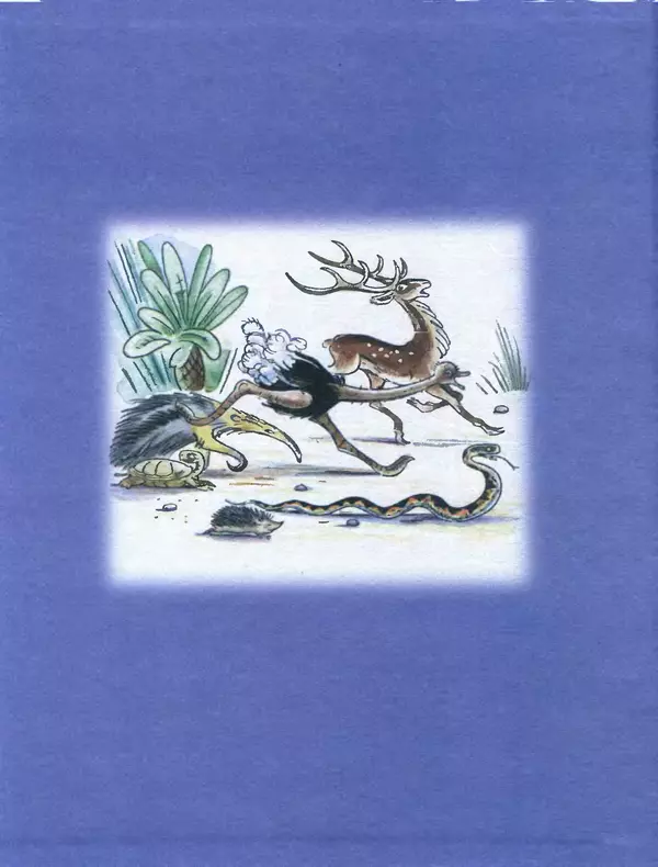 Корней Чуковский - Сказки Корнея Чуковского в картинках В. Сутеева - Страница № 2