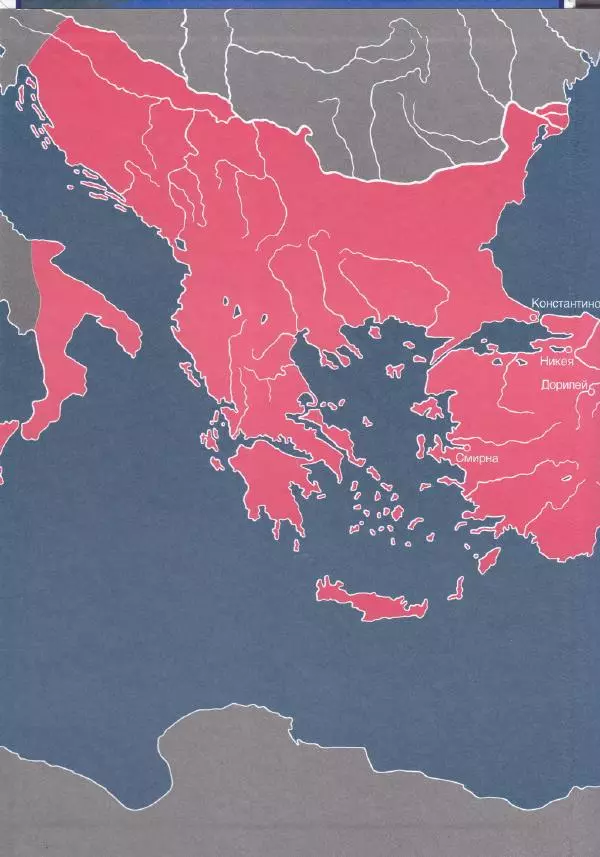 Владимир Шиканов - Византия. Последние рубежи. Турецко-византийские войны XI-XV вв. - Страница № 2