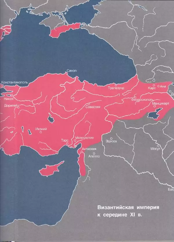 Владимир Шиканов - Византия. Последние рубежи. Турецко-византийские войны XI-XV вв. - Страница № 3