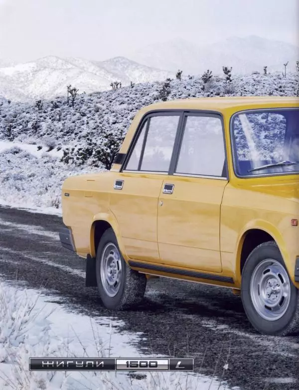  журнал Полицейские машины мира - ВАЗ-2107. Милиция Украины - Страница № 8