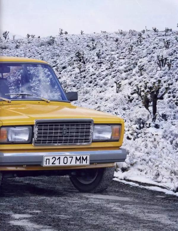  журнал Полицейские машины мира - ВАЗ-2107. Милиция Украины - Страница № 9