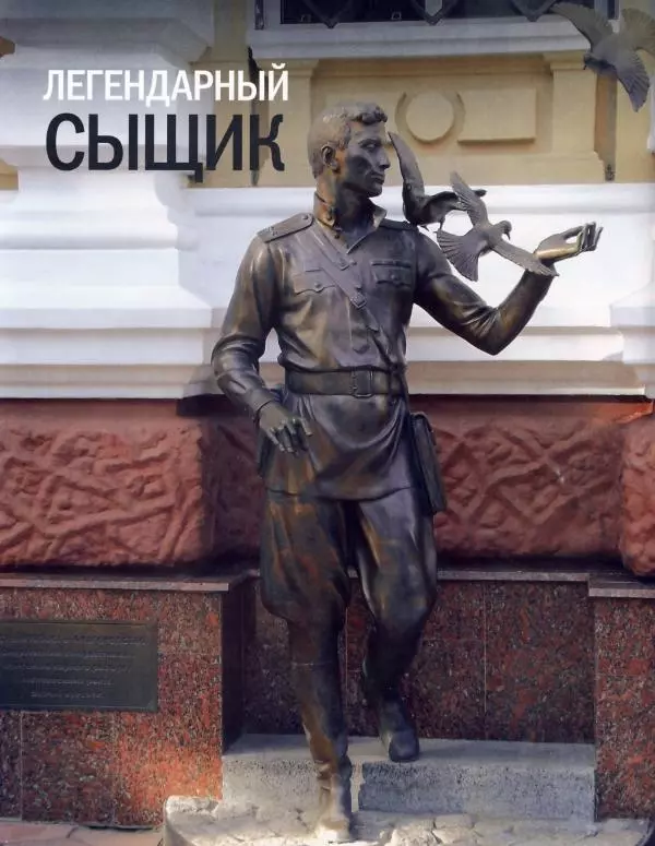  журнал Полицейские машины мира - ВАЗ-2107. Милиция Украины - Страница № 14