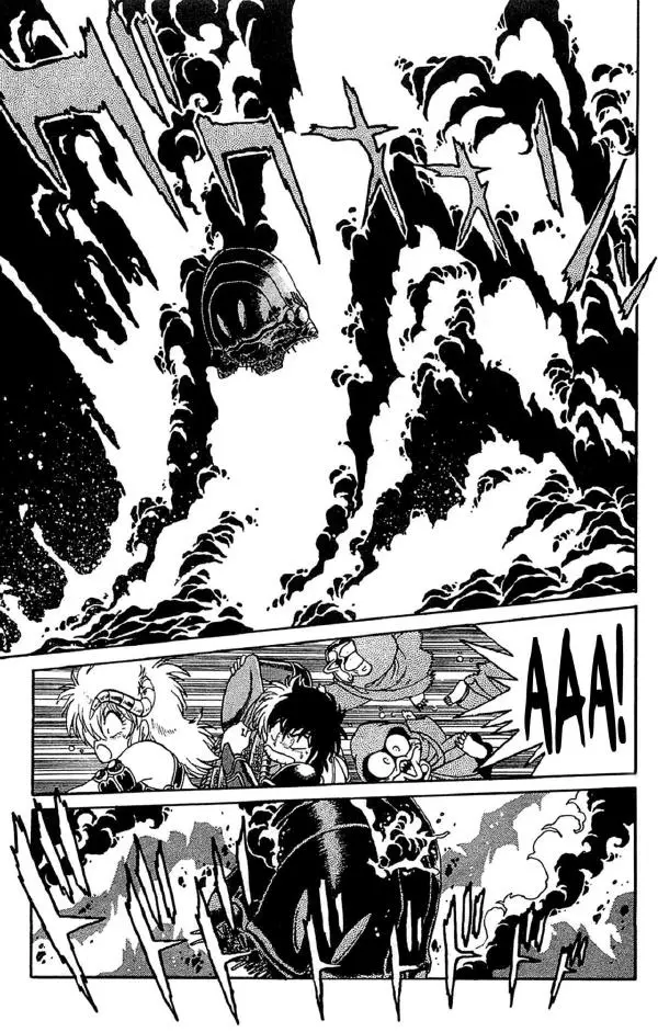 Манабэ Дзёдзи - Гости с далёких планет, том 8 - Страница № 79