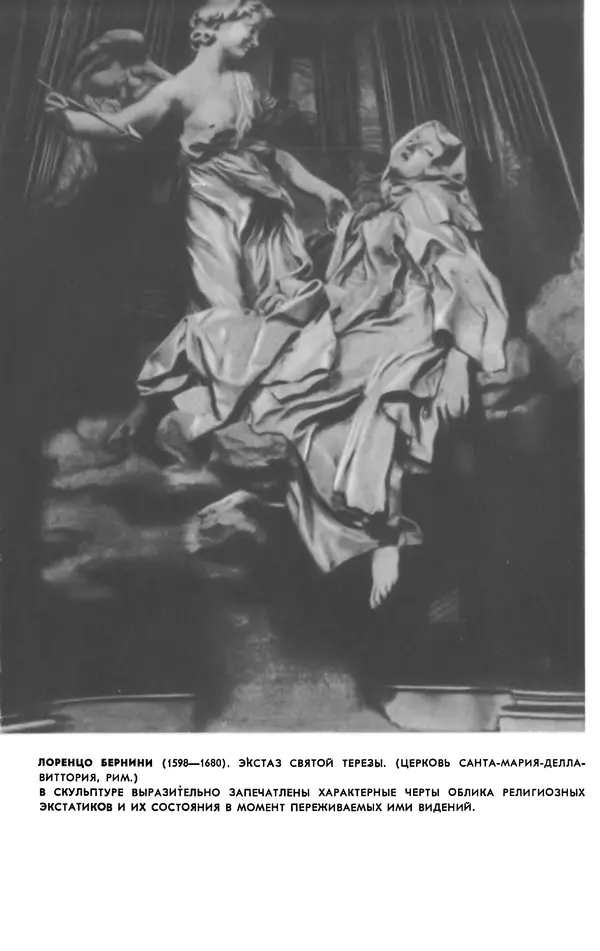 Илья Неманов - Когда духи показывают когти... - Страница № 83