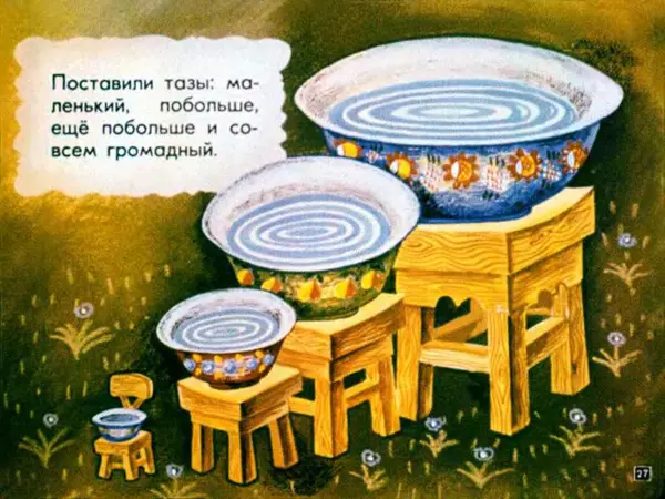 Валентин Берестов - Катя в гостях у матрешек - Страница № 27