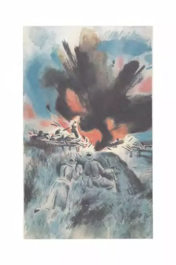 Лев Кассиль - Главное войско - Страница № 9