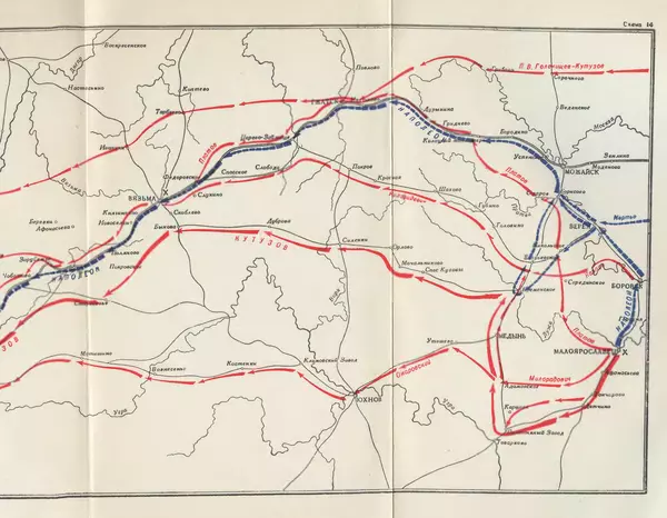 Любомир Бескровный - Отечественная война 1812 года - Страница № 547