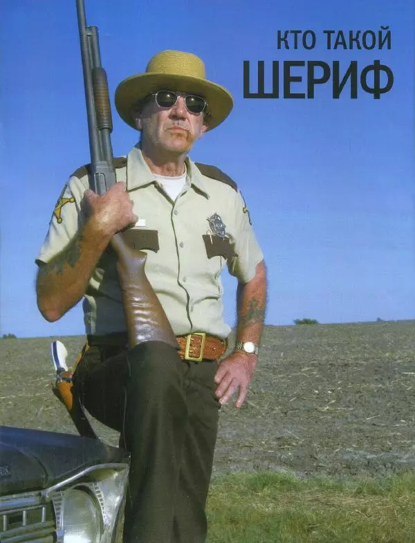  журнал Полицейские машины мира - Chevrolet Camaro SS. Полиция Халтом-сити, США - Страница № 10