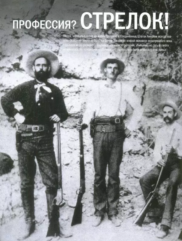  журнал Полицейские машины мира - Chevrolet Camaro SS. Полиция Халтом-сити, США - Страница № 14