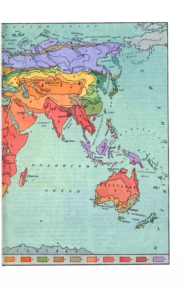 Анатолий Исаченко - Ландшафты - Страница № 13