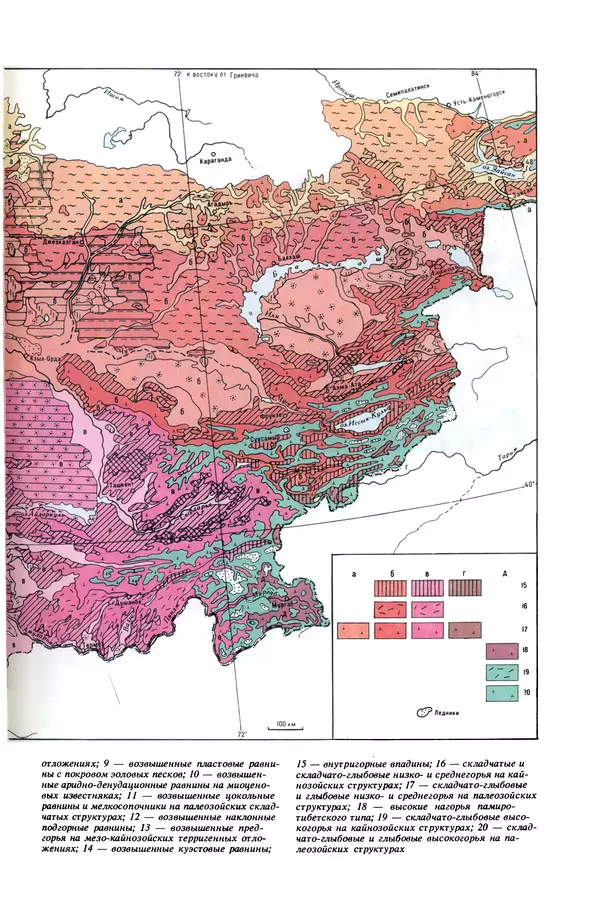 Анатолий Исаченко - Ландшафты - Страница № 171