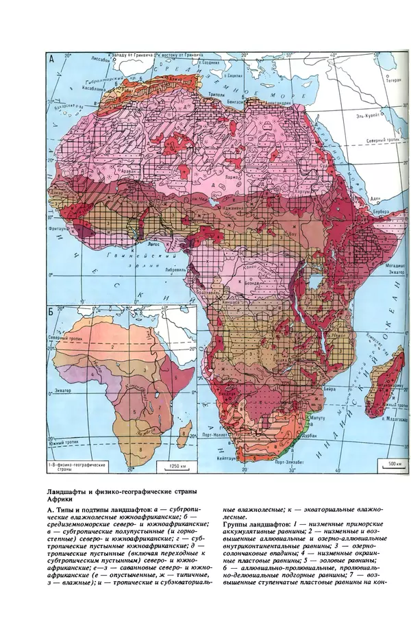 Анатолий Исаченко - Ландшафты - Страница № 274