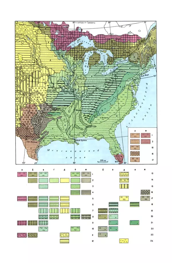Анатолий Исаченко - Ландшафты - Страница № 358