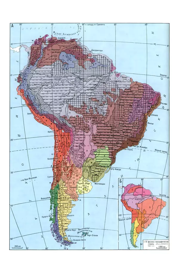 Анатолий Исаченко - Ландшафты - Страница № 402