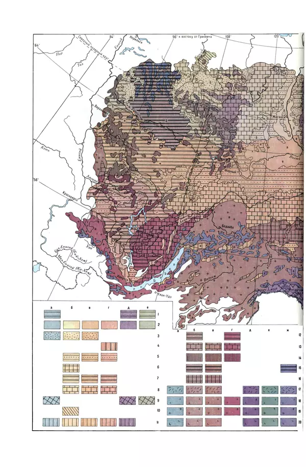 Анатолий Исаченко - Ландшафты - Страница № 78