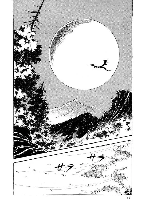 Нагаи Го - Геттер Робо, том 2 - Страница № 62