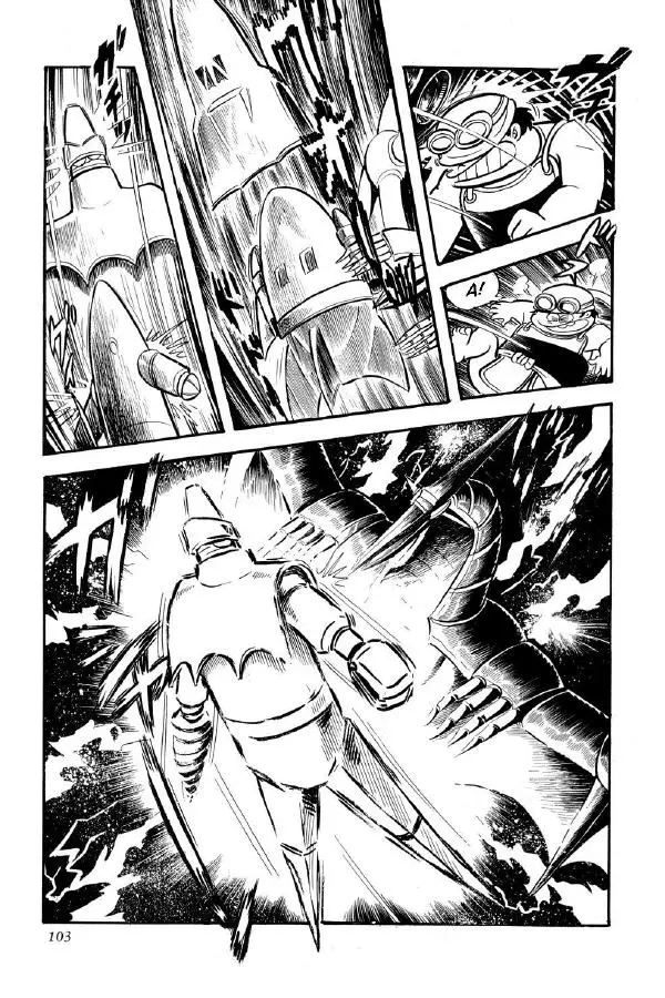 Нагаи Го - Геттер Робо, том 2 - Страница № 108