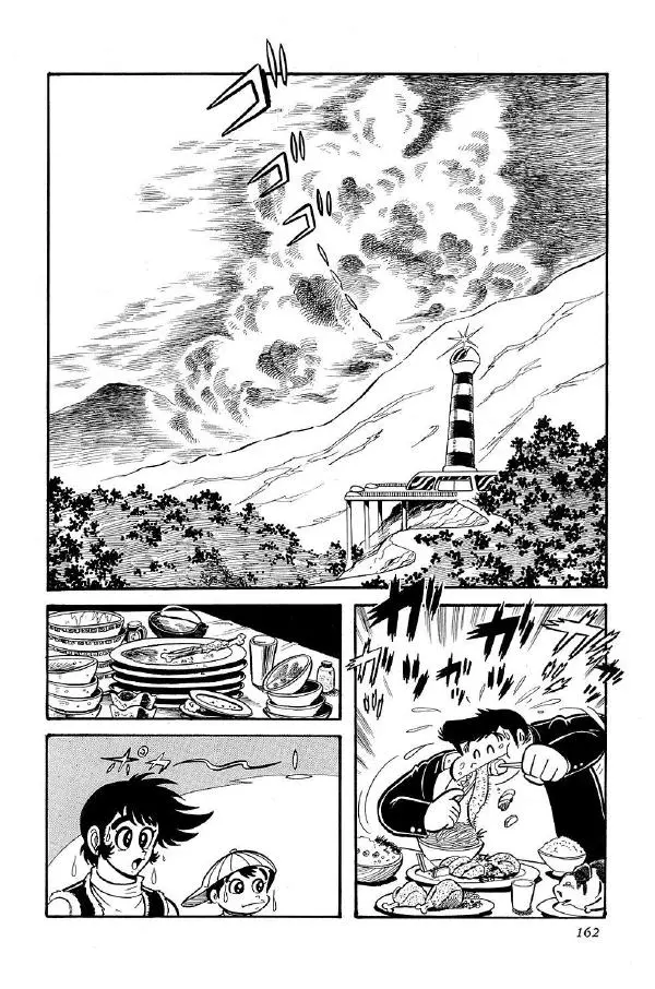 Нагаи Го - Геттер Робо, том 2 - Страница № 165