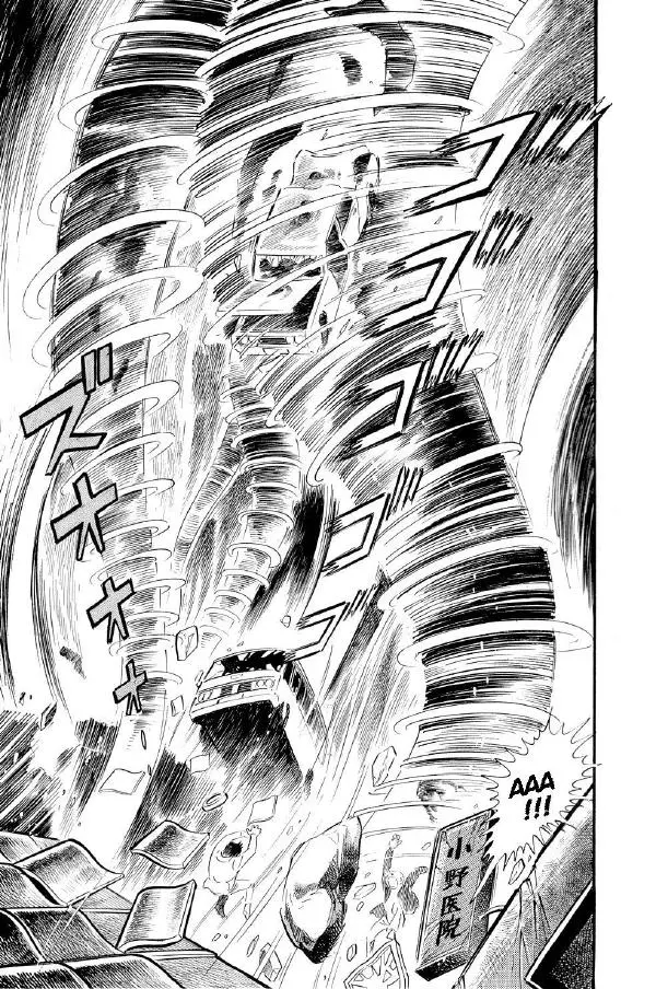 Нагаи Го - Геттер Робо, том 2 - Страница № 176