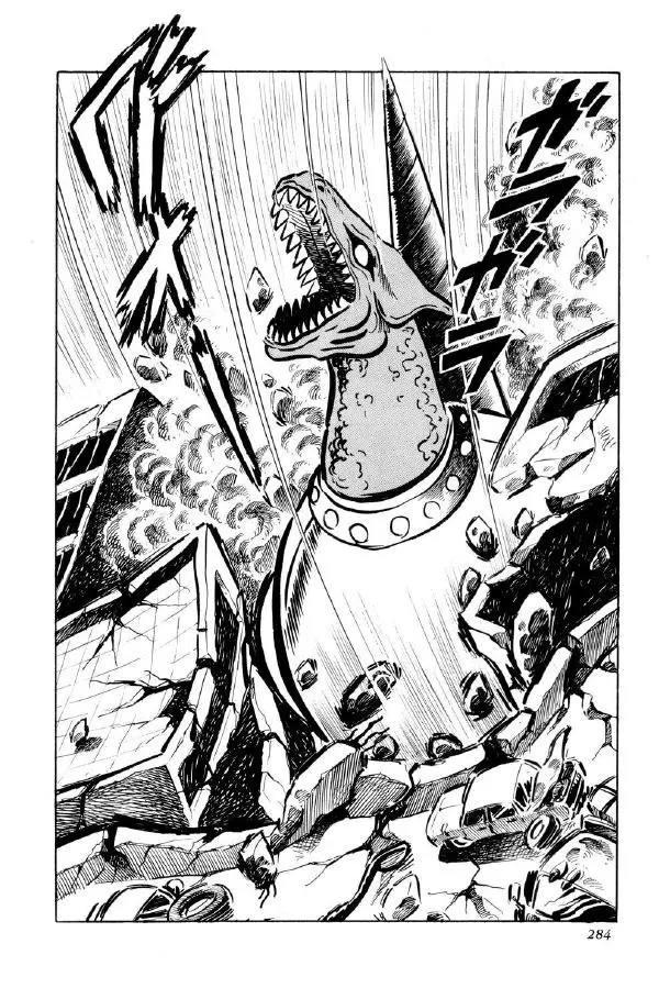 Нагаи Го - Геттер Робо, том 2 - Страница № 287