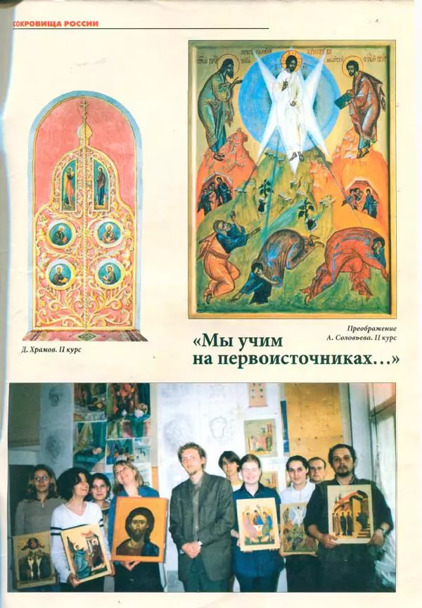  Роман-журнал XXI век журнал - Роман-журнал XXI век 2004 №8 - Страница № 115