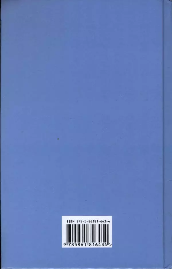 Татьяна Тульская - Не потерять всё - Страница № 2