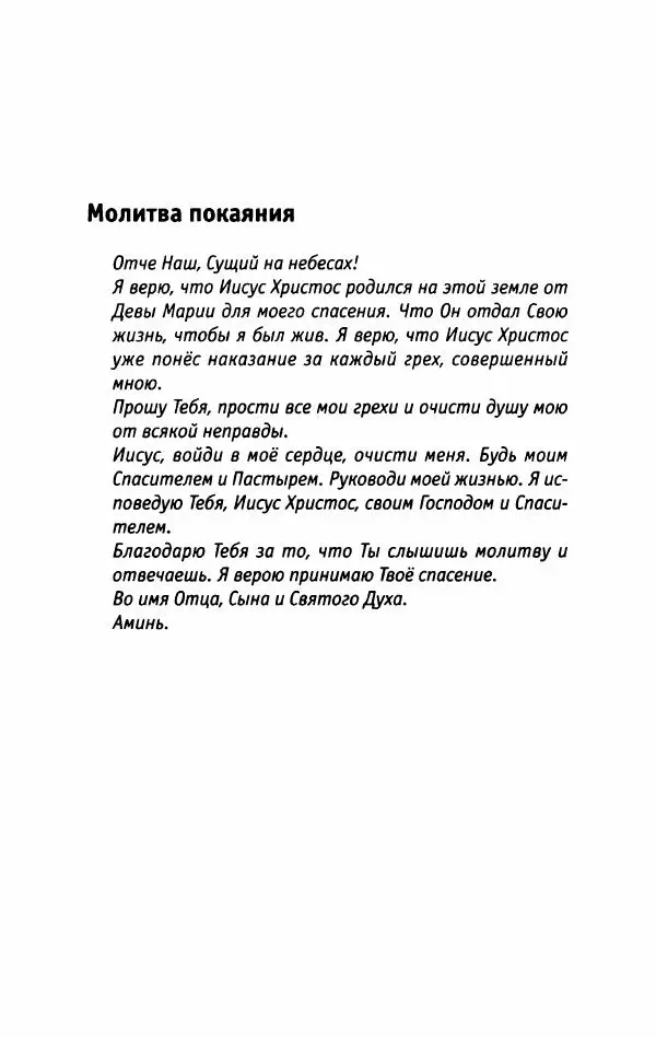 Татьяна Тульская - Не потерять всё - Страница № 84