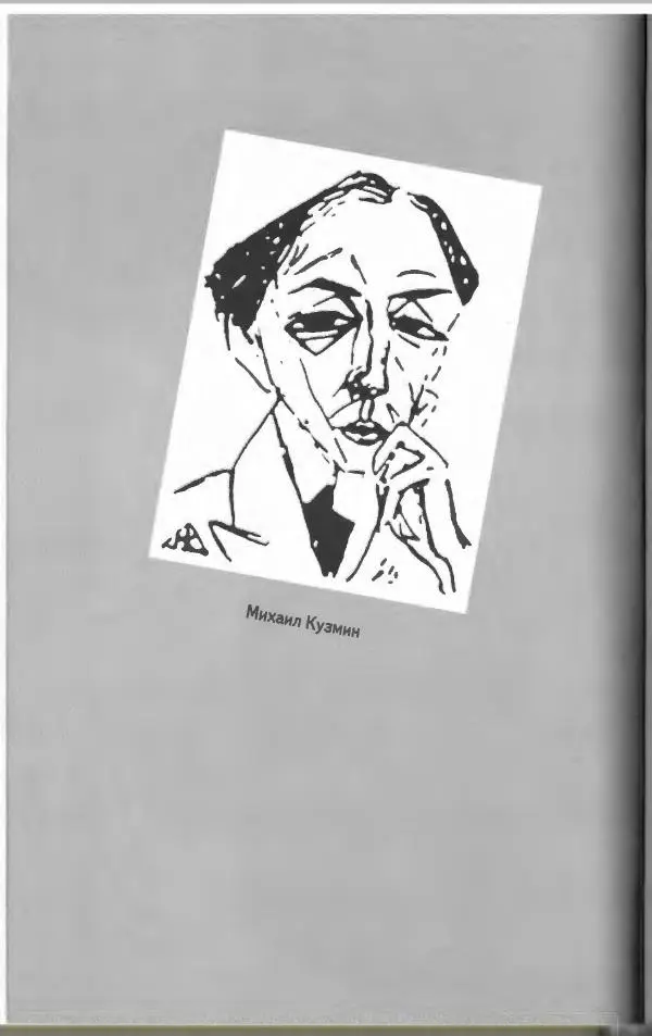  Коллектив авторов - Пародия - Страница № 168