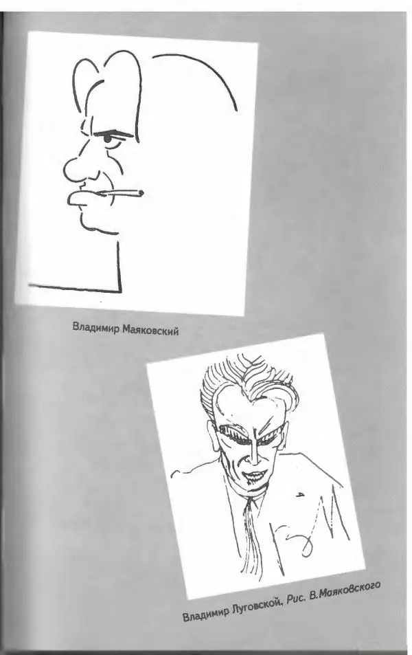  Коллектив авторов - Пародия - Страница № 173