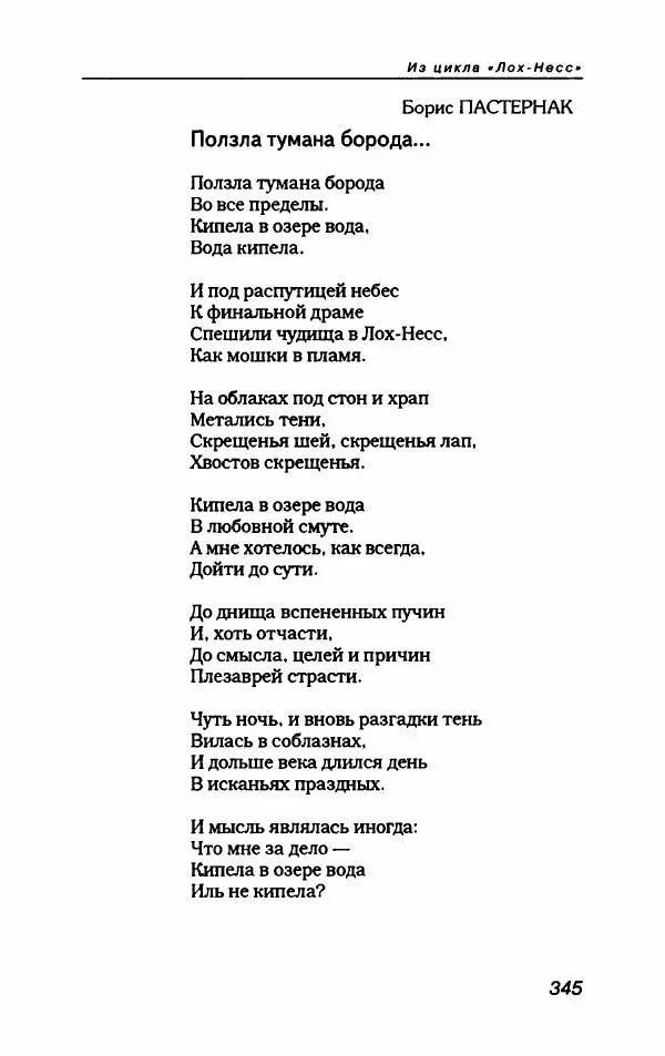  Коллектив авторов - Пародия - Страница № 381