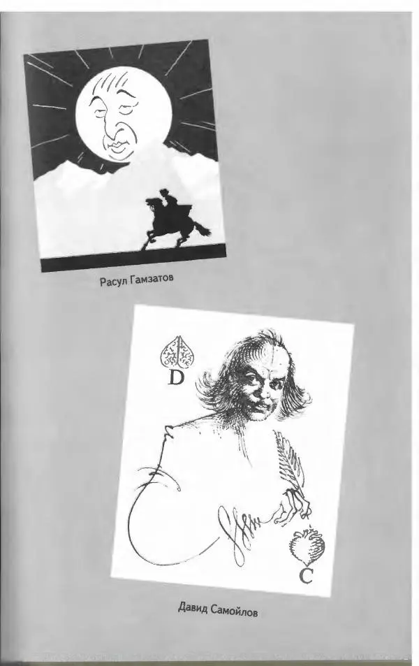  Коллектив авторов - Пародия - Страница № 455