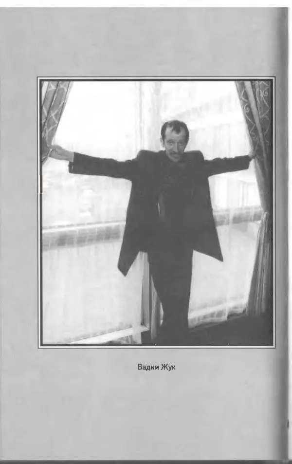  Коллектив авторов - Пародия - Страница № 468