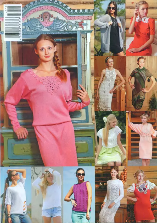  журнал «Вязаный креатив» - Вязаный креатив 2014 №9 - Страница № 19